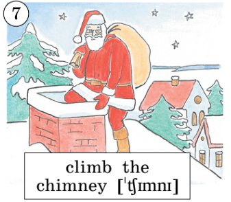 Задание рисунок 7