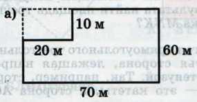 Задание рисунок 1