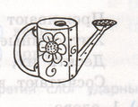 Задание рисунок 1